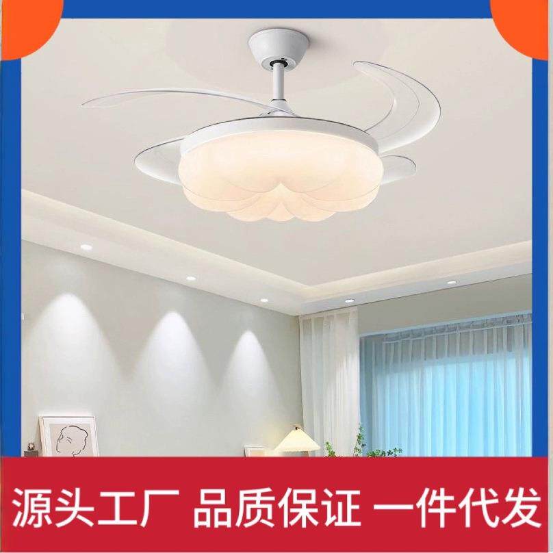 护眼南瓜风扇灯卧室静音云朵吊扇灯客厅餐厅贝壳隐形一体电扇灯