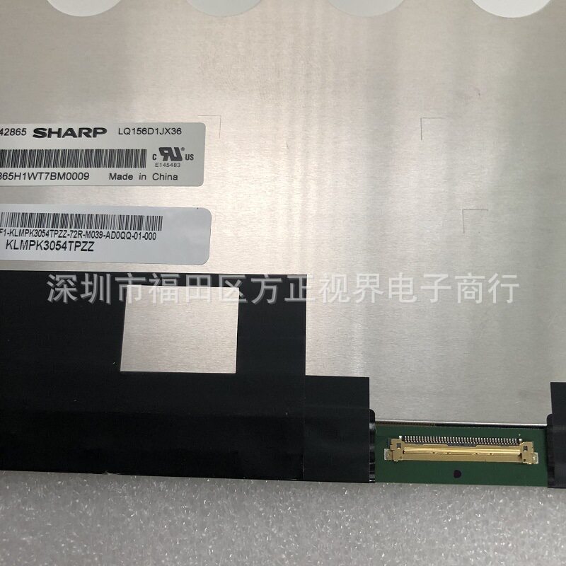 15.6寸4K液晶屏LQ156D1JX363840x2160EDP40针液晶屏