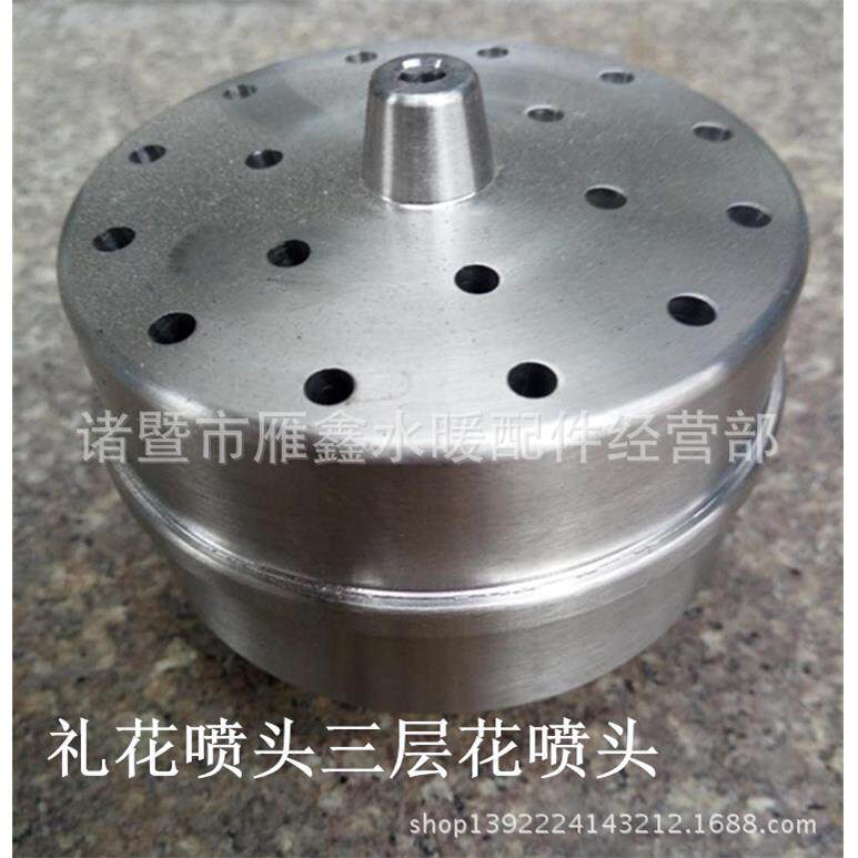 喷泉 水景景观 欧式花柱喷头 不锈钢 1寸dn25 礼花层花喷头 水池