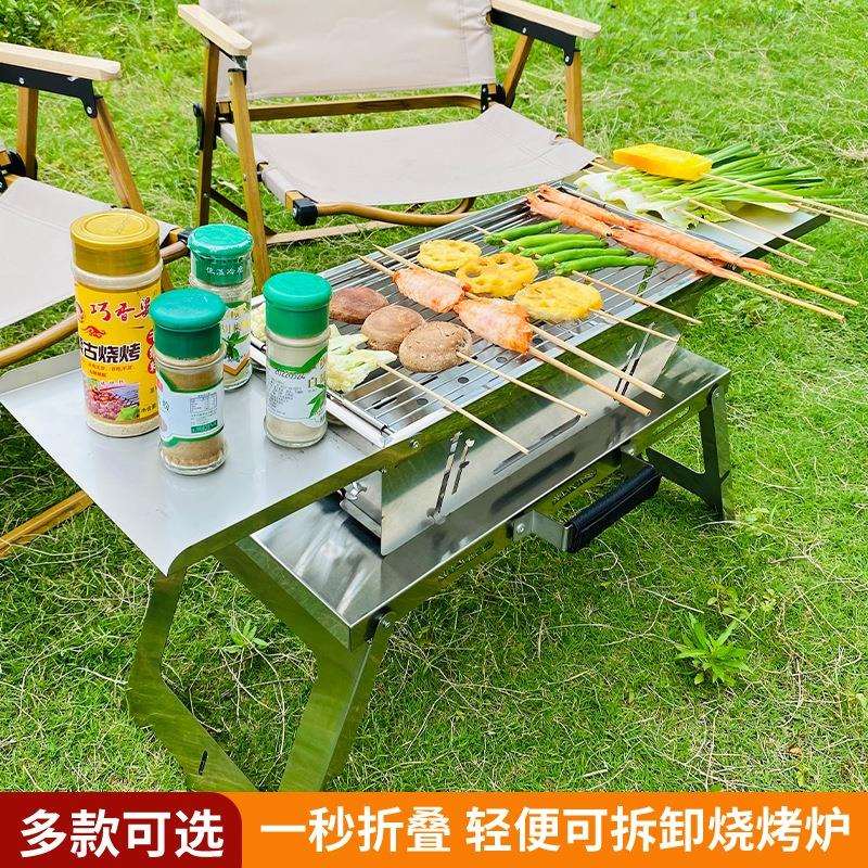 烧烤炉便携木炭野外烧烤架户外小型碳烤炉全套烧烤用具折叠抽拉炉