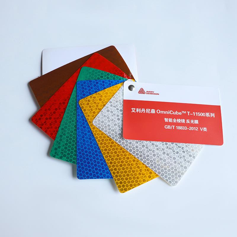 艾利丹尼森全棱镜反光膜超强级工程级交通标志牌施工反光膜交通膜