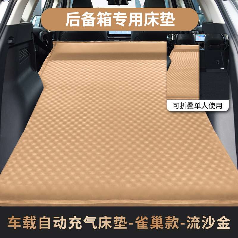 汽车床垫SUV后排专用车载旅行床非充气后备箱睡垫单双人折叠通用2