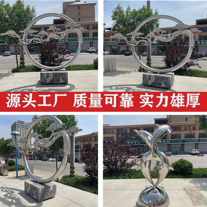 户外大型不锈钢雕塑园林景观镜面不锈钢雕塑商业街校园公园摆件