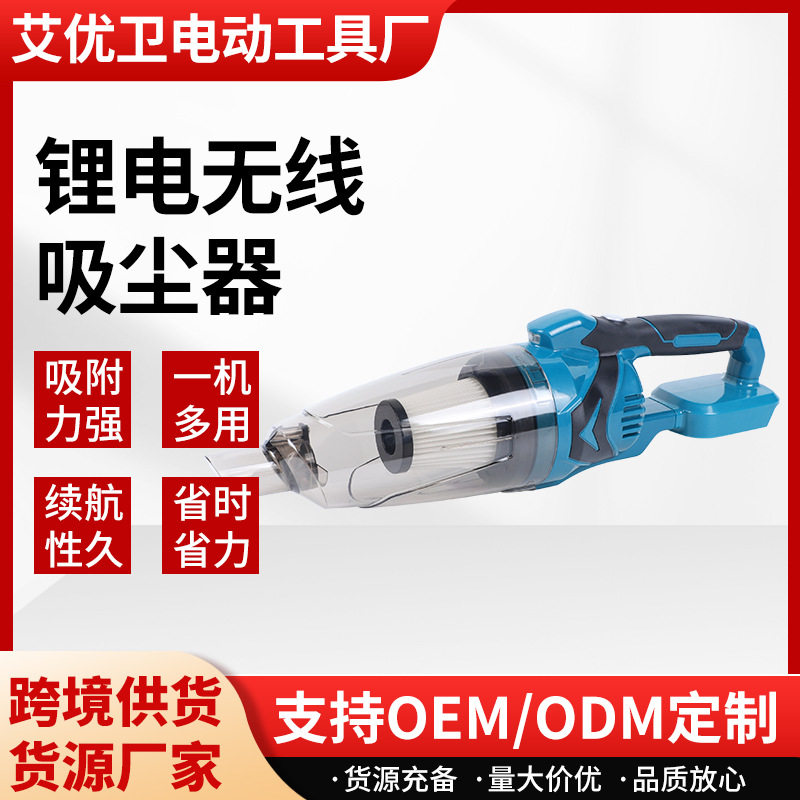 锂电无线手持吸尘器地毯沙发宠毛