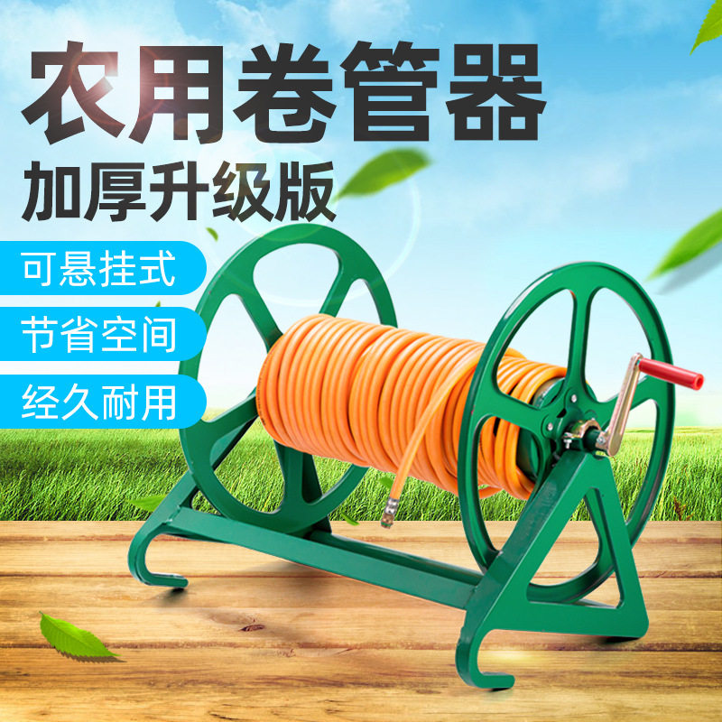 电动绕管架收水管收纳架水车卷管器卷管架缠挠器农用收管手摇