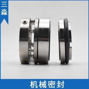 105机械密封 泵用机械密封105-40WWF硬质合金材质水泵密封件