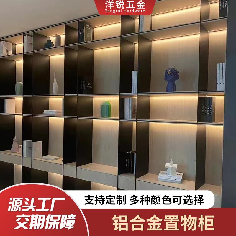 极简实心铝板柜铝合金置物柜客厅墙面嵌入式铝合金金属置物架书柜