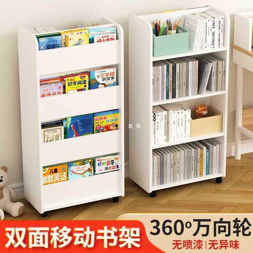 儿童双面书架落地书柜简易家用移动阅读旋转置物架收纳多层绘本架