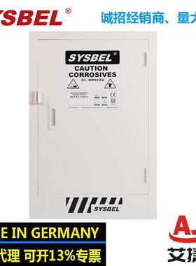 西斯贝尔12加仑酸碱化学品安全柜储存柜ACP810012强酸碱安全柜