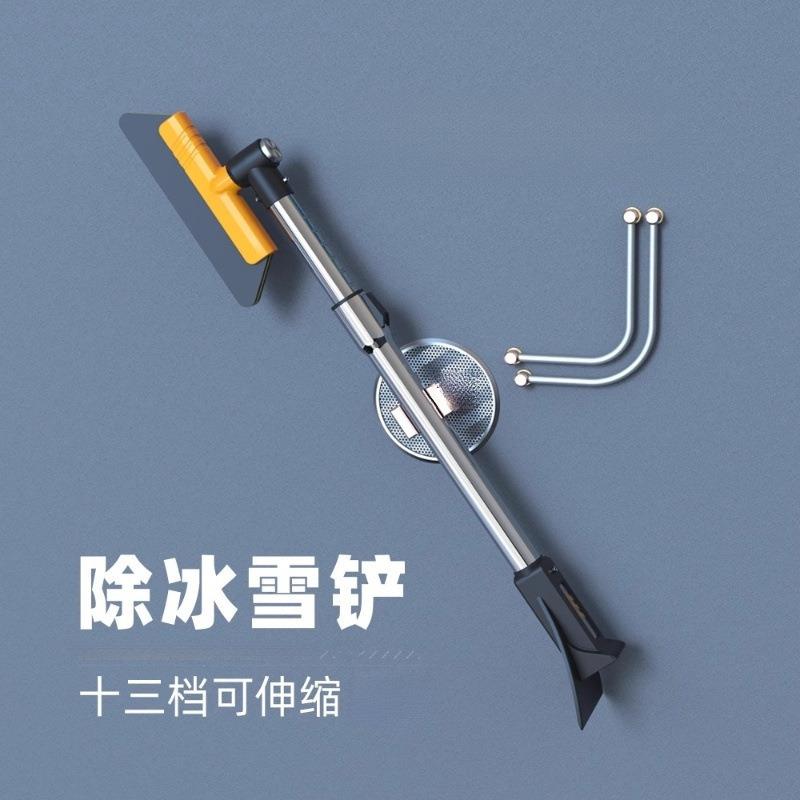 汽车用除雪铲扫雪车刷刮雪神器车窗玻璃除霜除冰冬季清雪刮霜工具