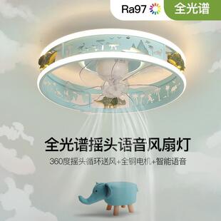 儿童房风扇灯温馨浪漫公主女孩房间灯新款卧室书房阅读护眼吸顶灯