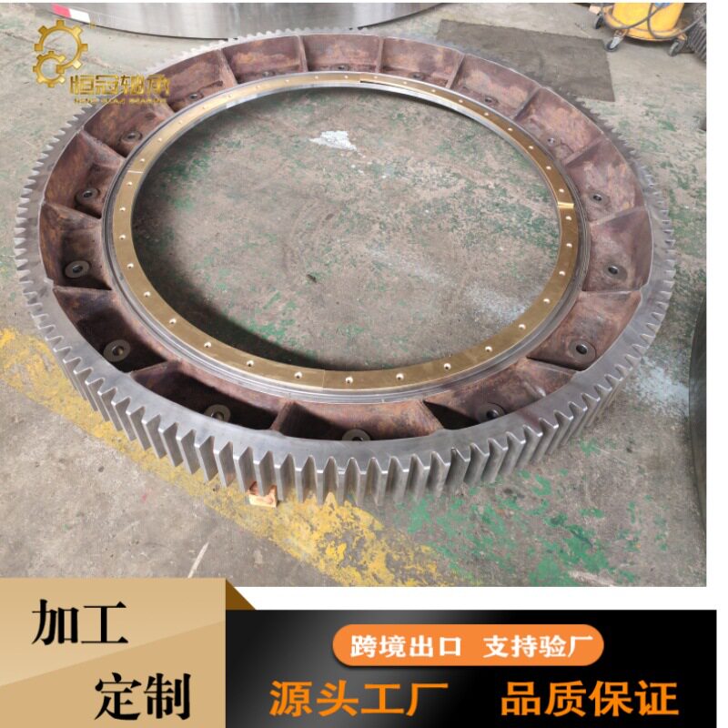 铸造大齿圈加铜垫片大齿轮耐磨重载球磨机回转窑专用齿轮
