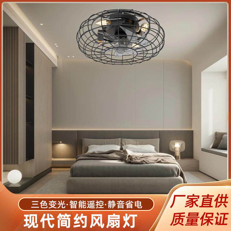 简约隐形吊扇灯风扇灯客厅餐厅卧室现代电扇灯具LED风扇吊灯节能