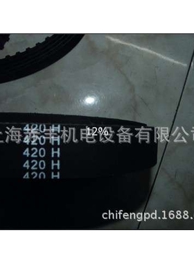 同步带51MXL 50MXL 49MXL 48MXL 46MXL