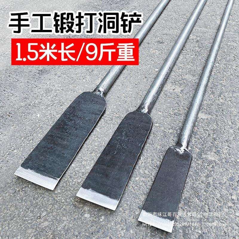 挖树铲起苗器钢锹直锹手工锻打洛阳铲撬树根杠凿园林工具户外铁锹