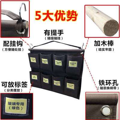 酒店客房清洁多口带有标签抹布袋挂钩袋工具区分毛巾分类收纳袋