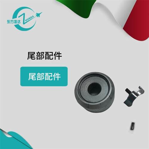 东方准达扭力扭矩扳手3件套尾部配件 调整轮/锁紧手柄/螺纹挡销