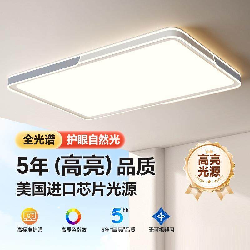 全光谱护眼客厅主灯现代简约大气大灯led吸顶灯2024新款中山灯具,玩具/童车/益智/积木/模型,毛绒/玩偶/公仔/布艺类玩具,淘宝优惠券,粉丝福利购,淘宝优惠卷