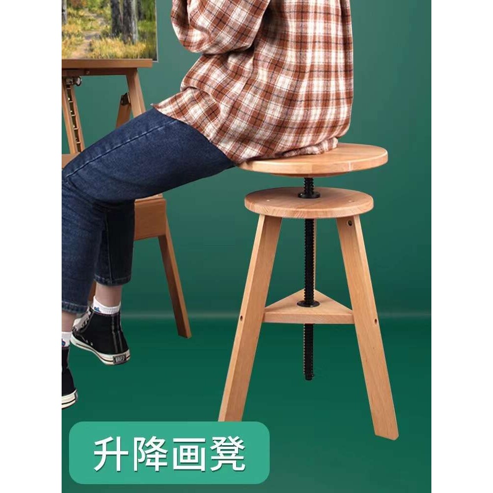 进口榉木旋转升降圆凳橡木画凳画椅实木素描油画凳三角美术写生凳