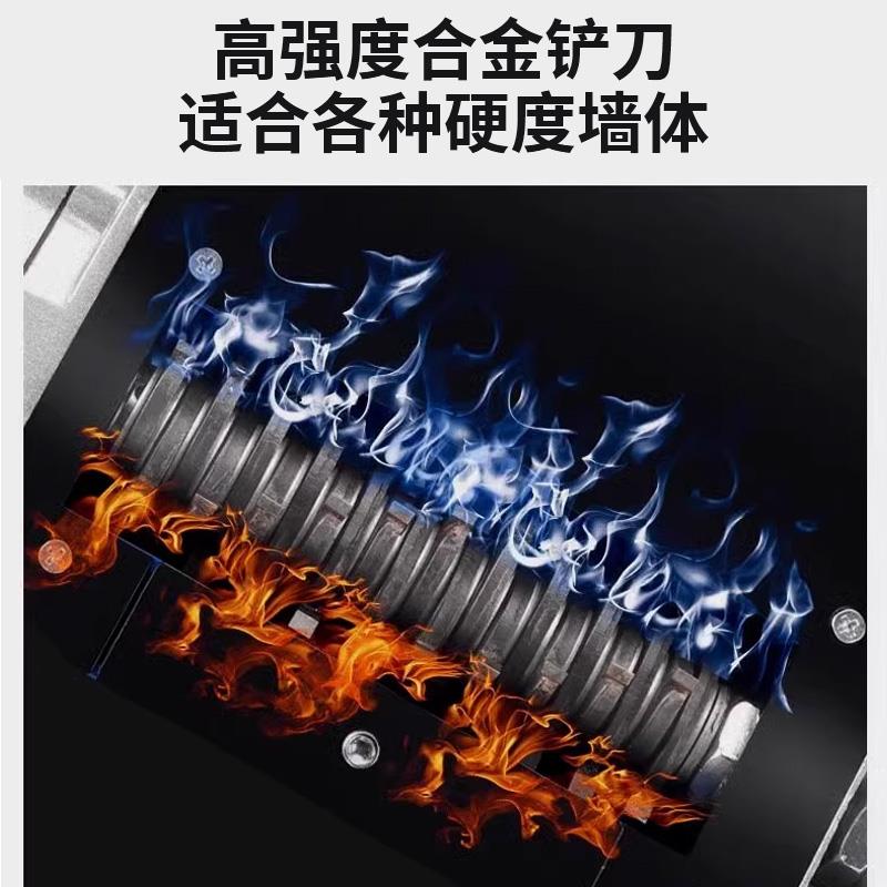 ll刨墙机铲墙机腻子墙面去皮铲墙旧墙翻新电动白灰刨墙铲墙无