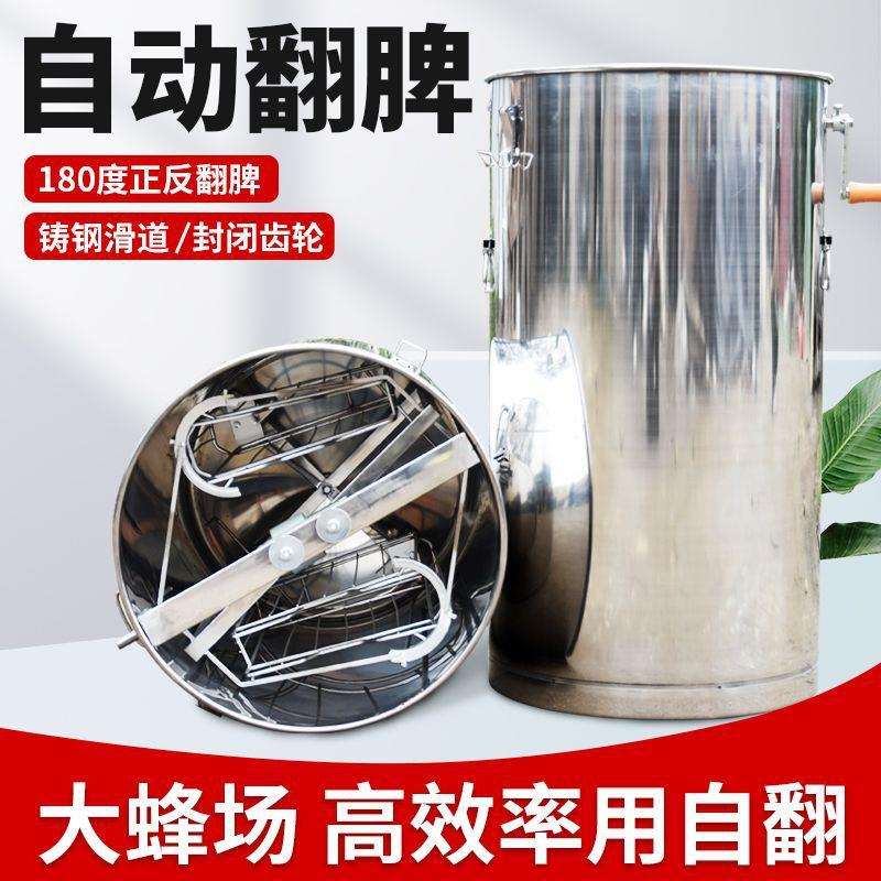 2025自翻摇蜜机加厚不锈钢小型家用摇糖机打糖取蜜机专用取蜜工具