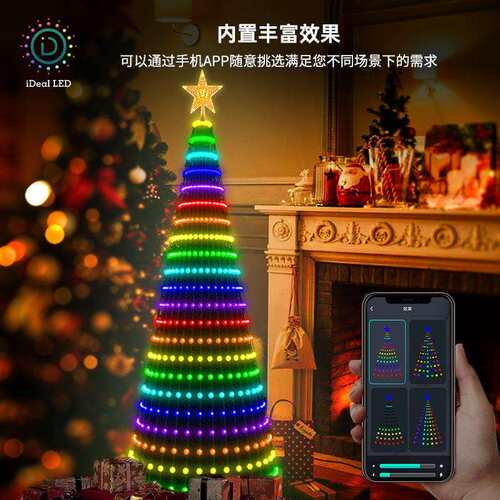 APP智能圣诞树灯iDeal LED APP幻彩点控皮线灯串字幕灯氛围装饰灯