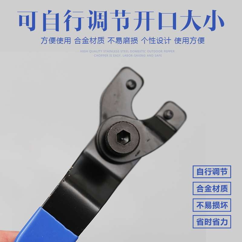 丹米工具角磨机扳手拆卸角向磨光机扳手可调节扳手角磨机配件活动