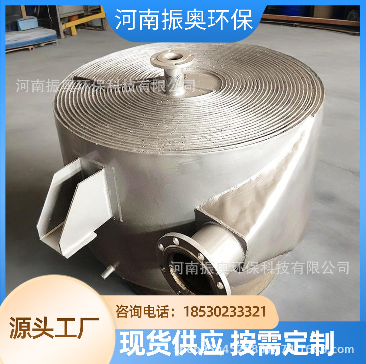 间壁式耐腐蚀高温高压热交换器