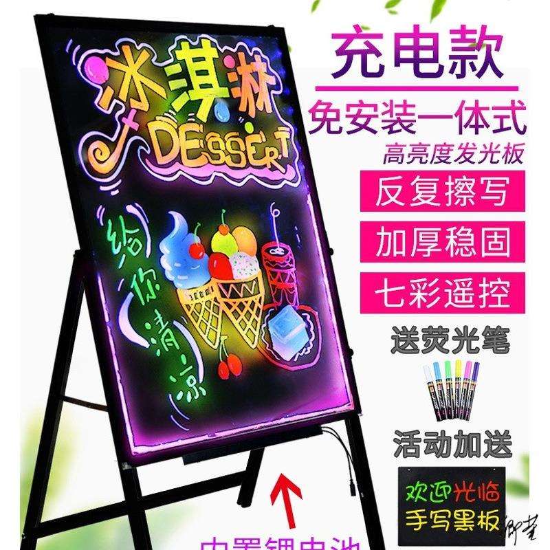 美甲美睫店门口灯箱门头发光霓虹灯门口手写板展示灯箱设计制作