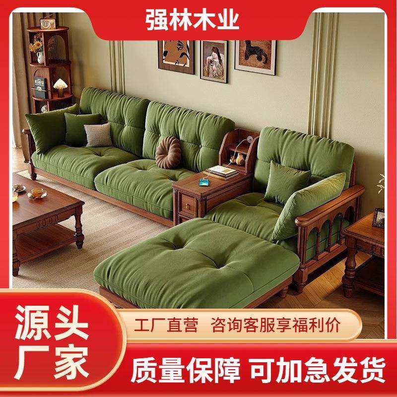 美式复古实木布艺沙发客厅家用桃花心木棉麻布小户型转角贵妃榻