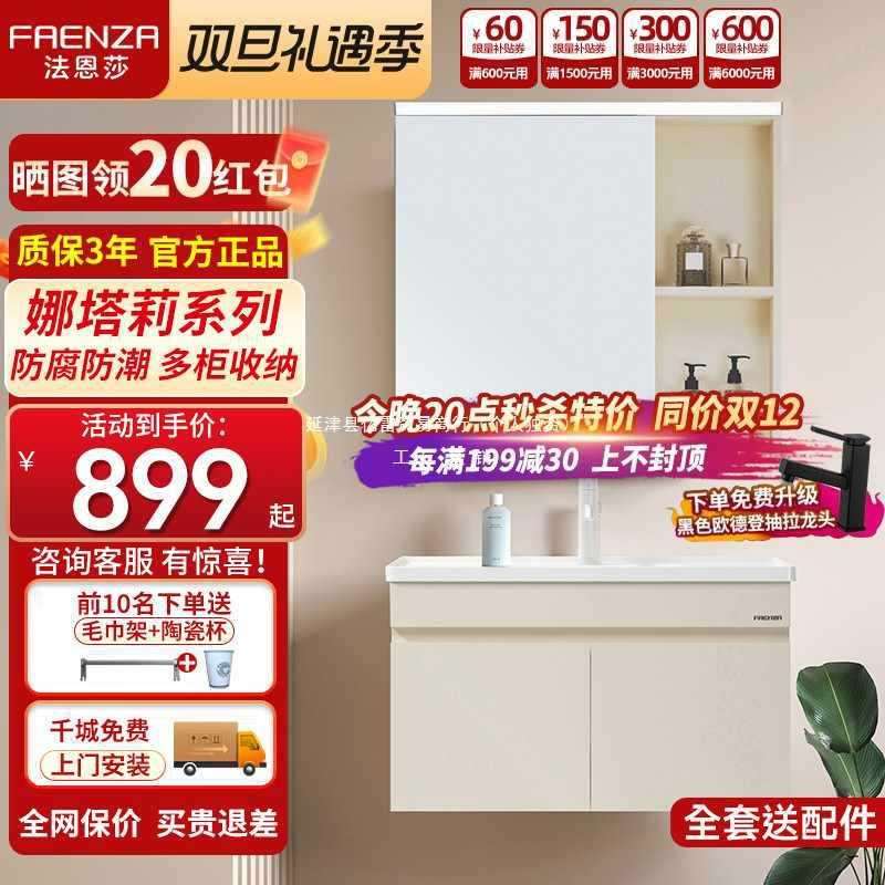 ///浴室柜现代轻奢智能洗手间洗漱台浴室柜组合洗漱台60/80CM