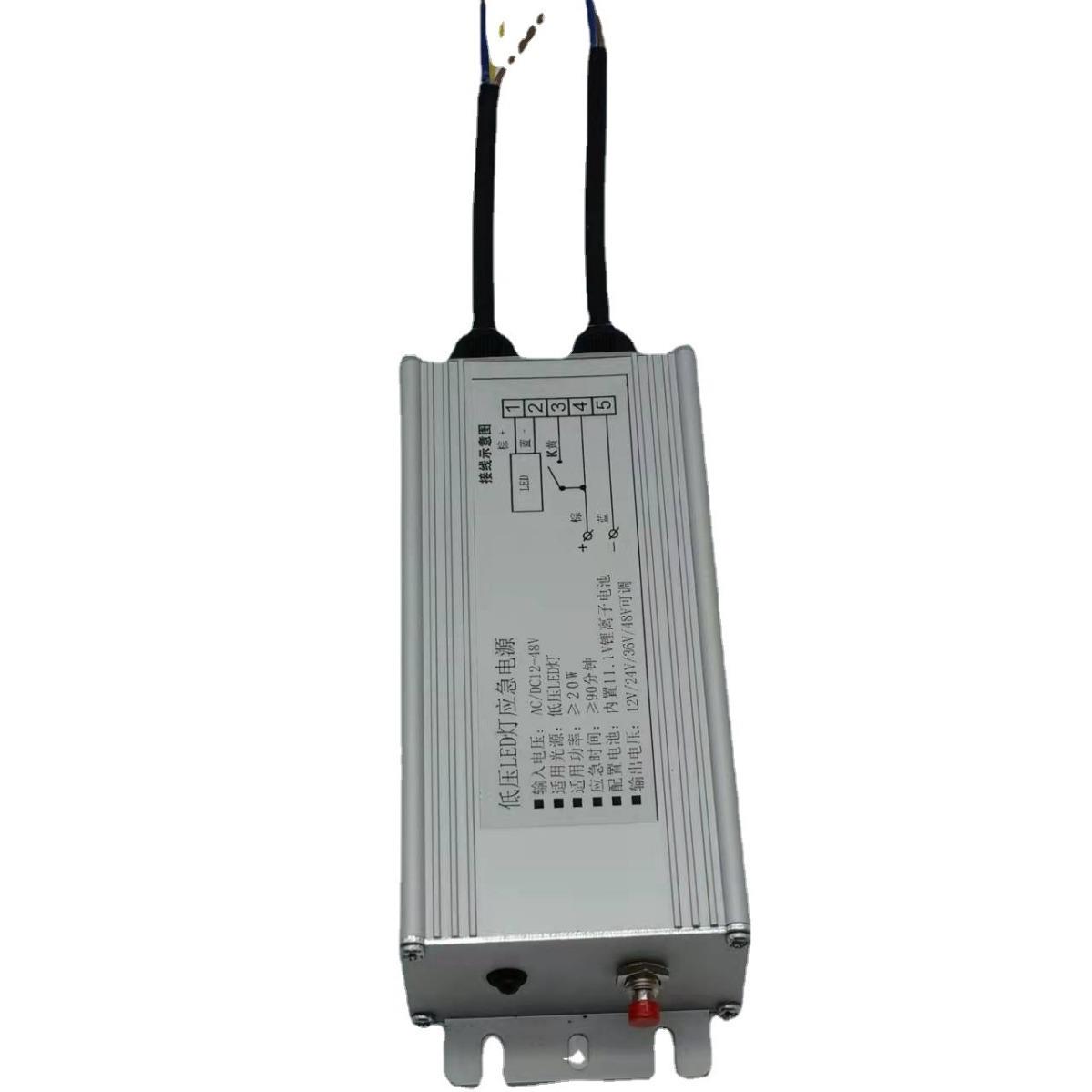 厂家直销LED12V24V36V48V低压灯应急充电电源小时电源防水电源