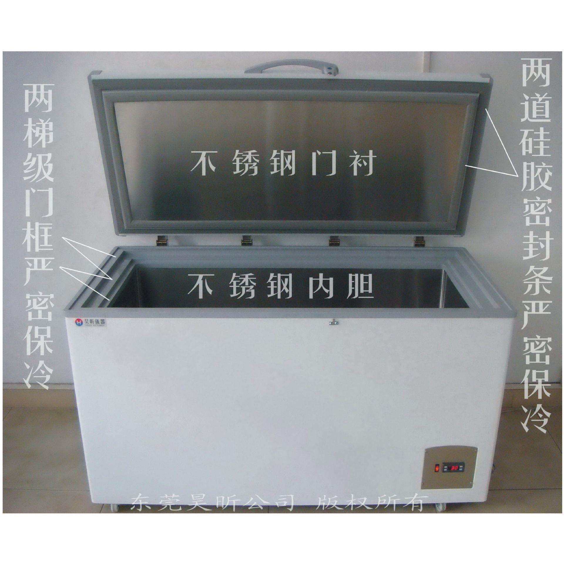 工业低温冷柜采用不锈钢内胆和德国压缩机德国风机