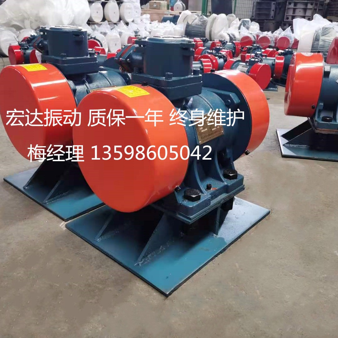 矿业防爆振动电机三相异步380V