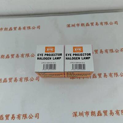 EYE岩崎JCR12V100W10H/G1I卤素灯杯现货