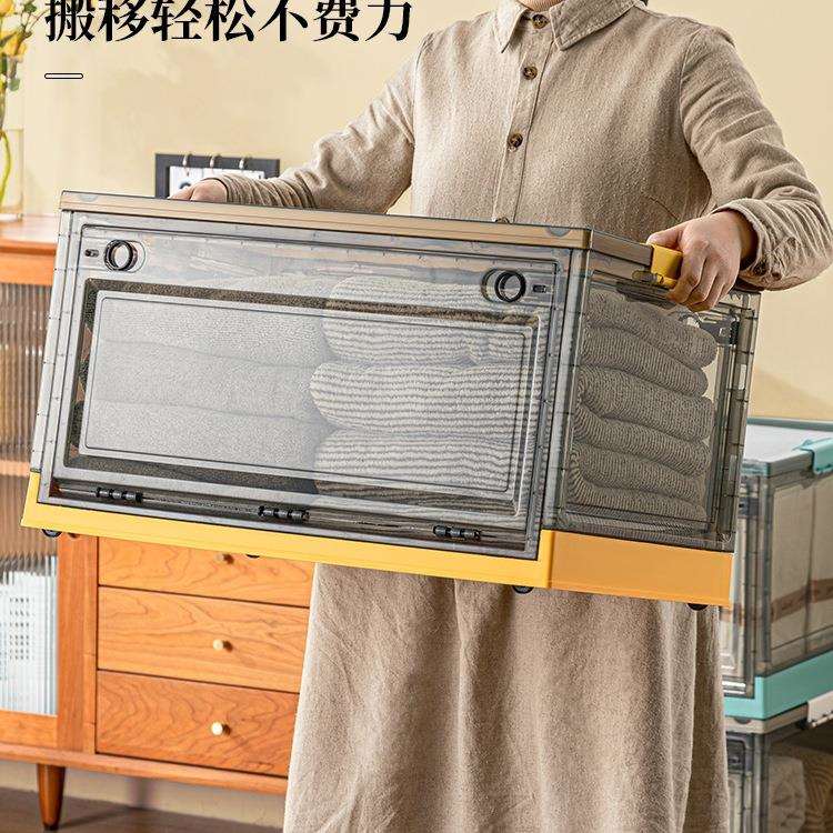 透明折叠收纳箱前开门家用衣服衣物衣柜整理书本储物盒塑料筐