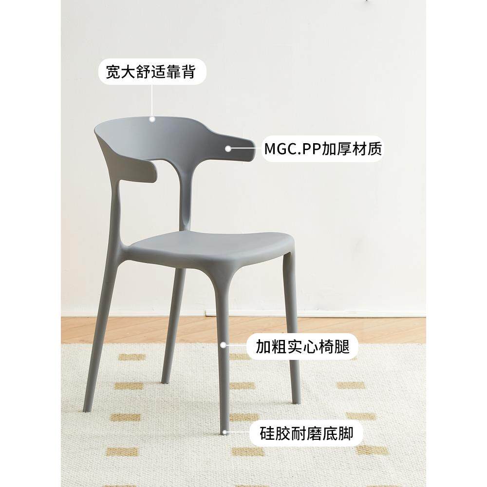 久坐舒服家用网红餐桌椅书桌学习电脑整体加厚扶手梳妆台塑料凳椅