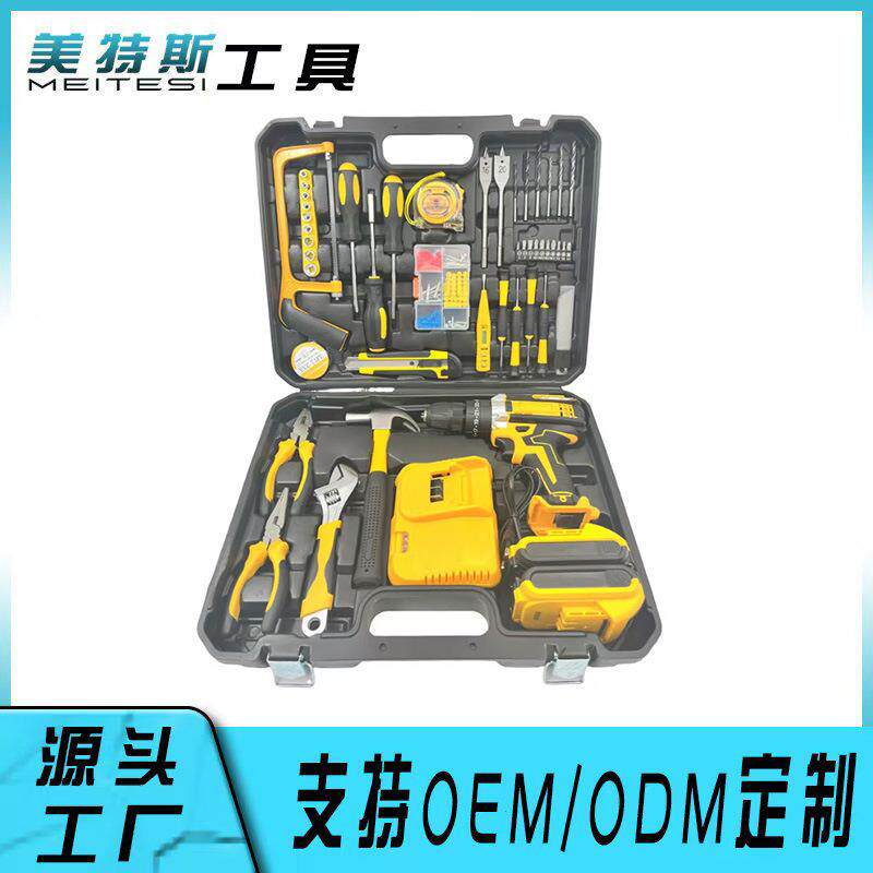 多功能电钻冲击钻电工组合全套车载维修工具家用五金工具组合套装