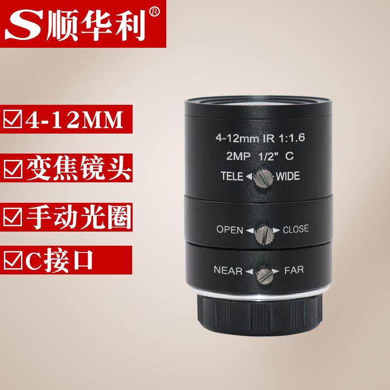 C口手动光圈手动变焦4-12MM手动三可变 工业相机视觉镜头IR感红外
