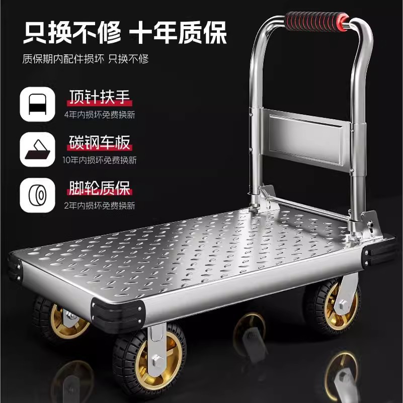 加厚钢板折叠静音平板手推车