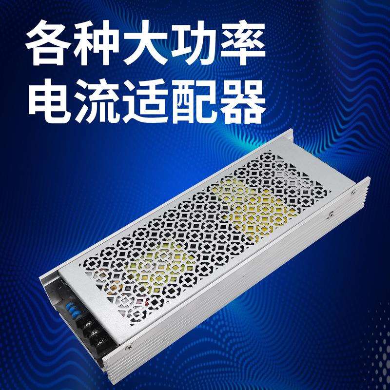220V转12V40A开关电源24V500W灯带监控电源48V广告招牌直流变压器