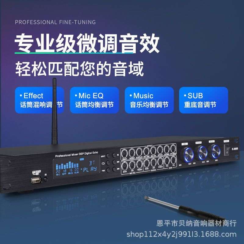 厂家直销 专业效果器KTV前级混响话筒麦克风防啸叫舞台家庭唱歌用