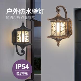 户外壁灯防水欧式室外阳台壁灯花园别墅庭院灯门灯外墙跨境过道灯