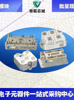 SKT491/04E SKT491/12E SKT491/14E SKT491/16E SKT491/18E晶闸管