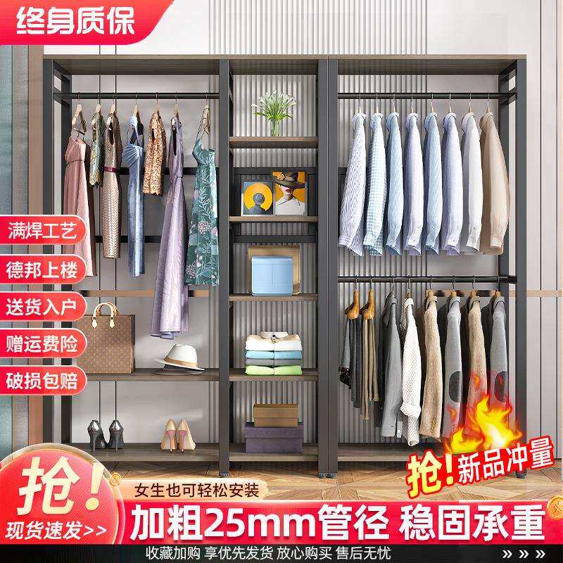 衣帽架落地卧室防尘帘子多功能组合家用收纳衣帽间房间置物架一体