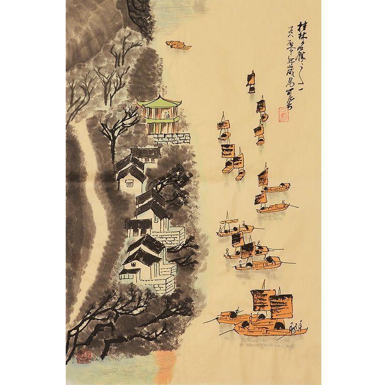 名画家李可染纯手绘装饰画山水画国画水墨画房间画客厅画壁画中式
