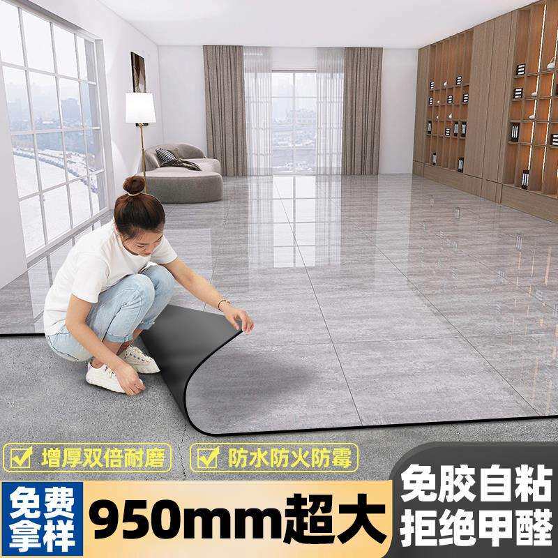 #5平方家用自粘地板贴PVC地板革加厚耐磨防水泥地板胶垫地板砖贴