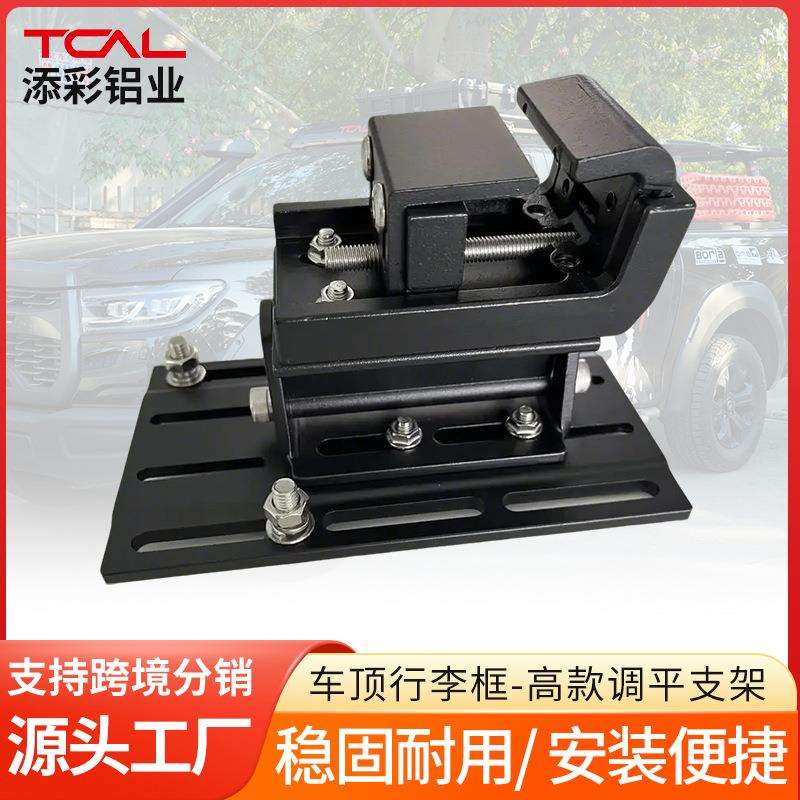 车顶行李架升高调平支架车顶长条灯工作灯固定器车灯安装管夹支架