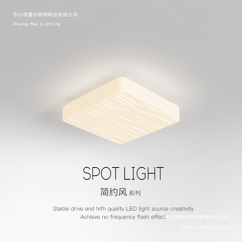 奶油风方糖吸顶灯正方形阳台灯简约现代走廊过道入户玄关创意灯具