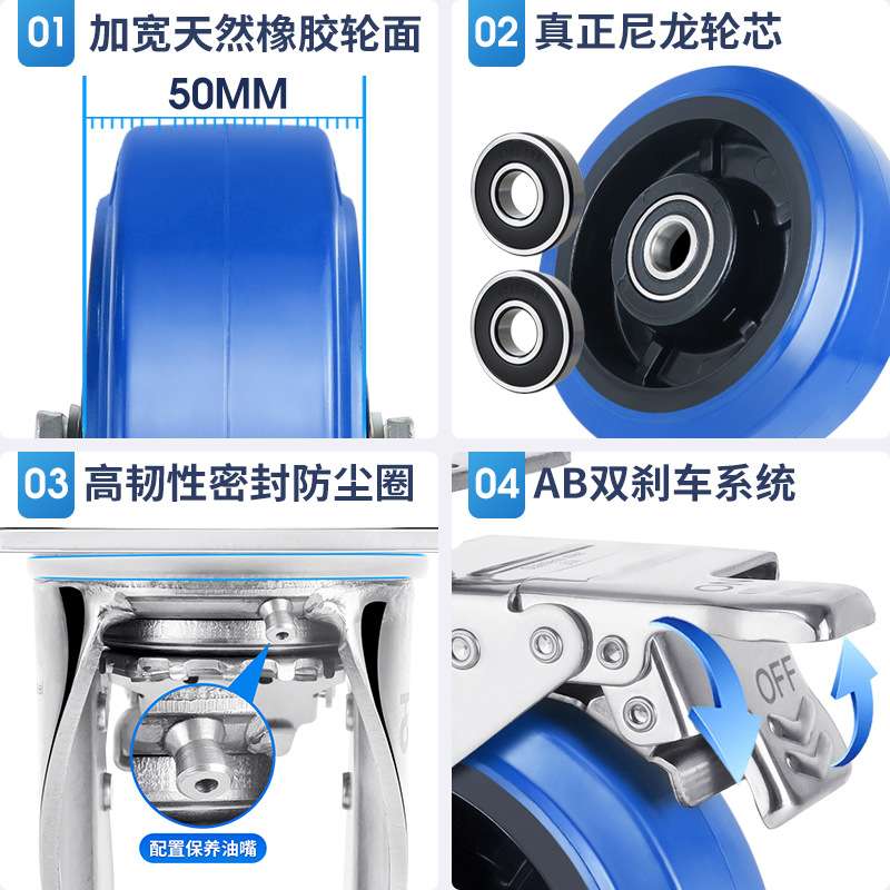 不锈钢4寸万向轮轮子重型5寸静音橡胶轮平板车脚轮手推车轮高承重